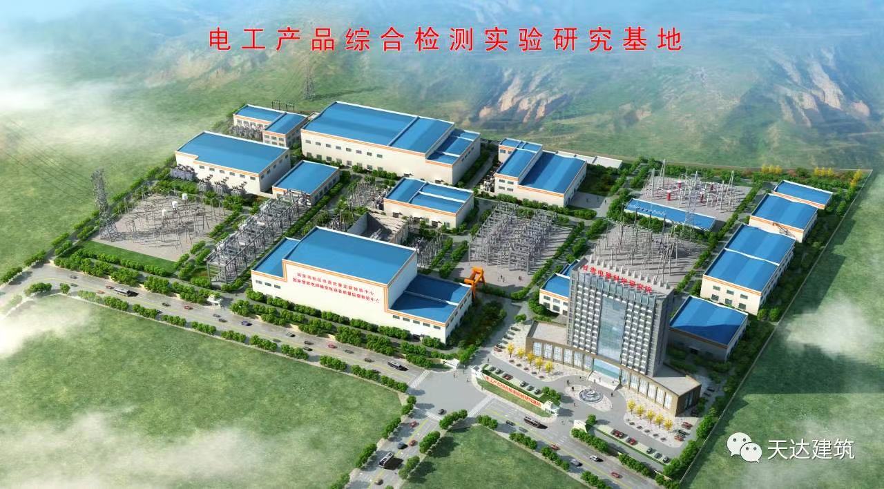 甘肃电工产品研究基地3000㎡